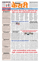 08 May 2026 M keari C_page-0001