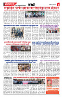 08 May 2026 M keari C_page-0004