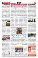 03 Aug 2026 M keari C_page-0004