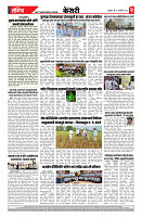 10 Sep 2026 M keari C_page-0002
