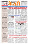 08 May 2026 M keari C_page-0001