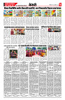 06 Sep 2026 M keari C_page-0003