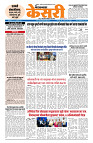 29 Sep 2026 M keari C_page-0001